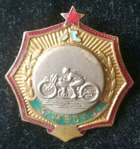 знак "Первенство СССР. Мотоспорт" шестигранник (восьмигр.-к)