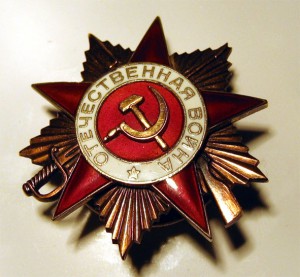 Отечка 1,кз,бз,кенигсберг,москва,пг,30 лет СА и др.