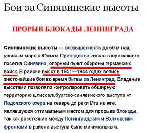 ОВ-1 ст № 13.637 ЛЁТЧИК ИЛ-2 БАЛТИЙСКИЙ ФЛОТ за ЛЕНИНГРАД