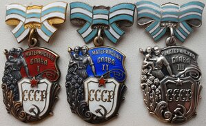 Отличный материнский набор без документов