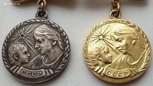 Отличный материнский набор без документов