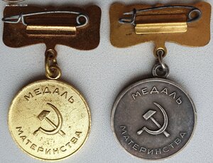 Отличный материнский набор без документов