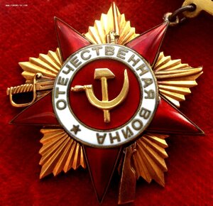 ОВ-1 ст № 13.637 ЛЁТЧИК ИЛ-2 БАЛТИЙСКИЙ ФЛОТ за ЛЕНИНГРАД