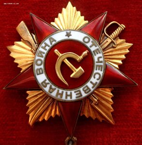 ОВ-1 ст № 13.637 ЛЁТЧИК ИЛ-2 БАЛТИЙСКИЙ ФЛОТ за ЛЕНИНГРАД