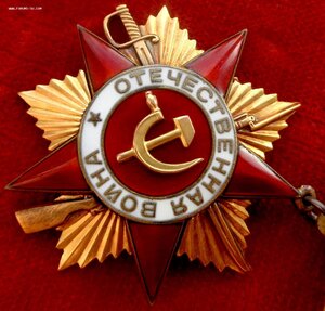 ОВ-1 ст № 13.637 ЛЁТЧИК ИЛ-2 БАЛТИЙСКИЙ ФЛОТ за ЛЕНИНГРАД