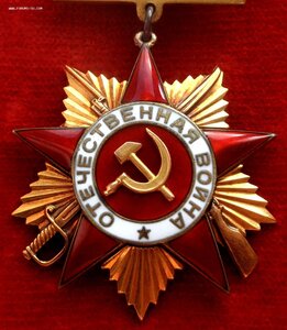 ОВ-1 ст № 13.637 ЛЁТЧИК ИЛ-2 БАЛТИЙСКИЙ ФЛОТ за ЛЕНИНГРАД