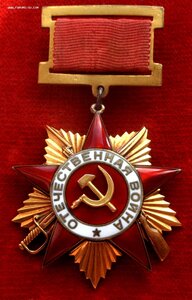 ОВ-1 ст № 13.637 ЛЁТЧИК ИЛ-2 БАЛТИЙСКИЙ ФЛОТ за ЛЕНИНГРАД