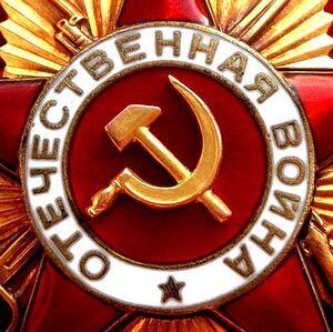ОВ-1 ст № 13.637 ЛЁТЧИК ИЛ-2 БАЛТИЙСКИЙ ФЛОТ за ЛЕНИНГРАД