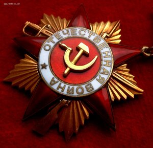 ОВ-1 ст № 13.637 ЛЁТЧИК ИЛ-2 БАЛТИЙСКИЙ ФЛОТ за ЛЕНИНГРАД