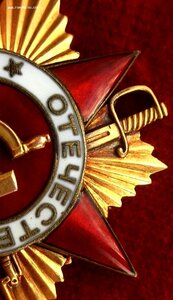 ОВ-1 ст № 13.637 ЛЁТЧИК ИЛ-2 БАЛТИЙСКИЙ ФЛОТ за ЛЕНИНГРАД