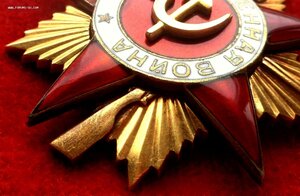 ОВ-1 ст № 13.637 ЛЁТЧИК ИЛ-2 БАЛТИЙСКИЙ ФЛОТ за ЛЕНИНГРАД