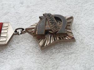 ВЛКСМ. Наставник Молодёжи. Первый тип (без надписи).