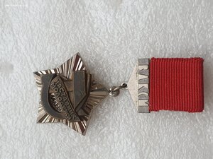 ВЛКСМ. Наставник Молодёжи. Первый тип (без надписи).
