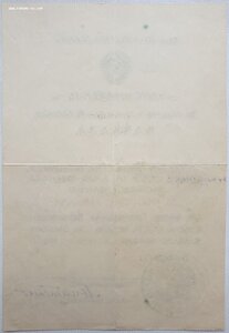 Кавказ. Военно-политическое училище пропагандистов РККА