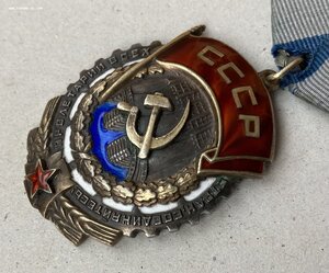 Красного знамени 38 владивосток. Орден труда с красным знаменем Югославия. Трудовое красное Знамя Ярославль. Вильнюсский имени трудового красного Знамени завод счетных машин. Красного Знамя 38 владиаосток.
