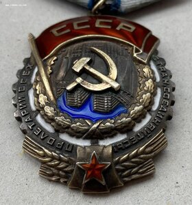 Красного знамени 38 владивосток. Вильнюсский имени трудового красного Знамени завод счетных машин. Красного Знамени 23. Красного Знамя 38 владиаосток.