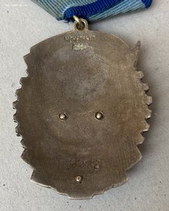 «ТРУДОВОЕ КРАСНОЕ ЗНАМЯ» 38 тыс. ОТЛИЧНОЕ СОСТОЯНИЕ.