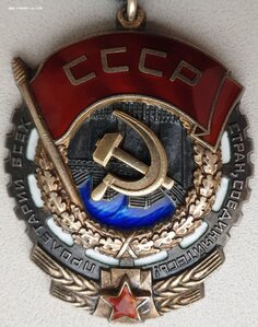 ТКЗ № 711.801 с орденской книжкой