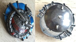 «Знак ГВФ За налет 300 тыс км» № 5хх. Серебро.