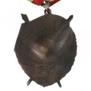 БКЗ  № 217471 Дубликат штихелем. Редкий.