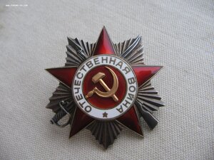 ОВ 2ст. Посмертное награждение.