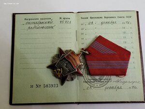 Октябрь 75 тыс в на доке в сохране.