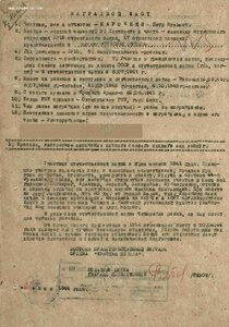 Два БКЗ номера подряд на однополчан. Один дубликат!