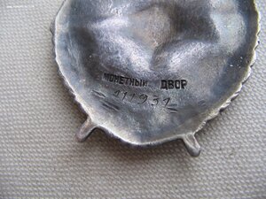 Два БКЗ номера подряд на однополчан. Один дубликат!