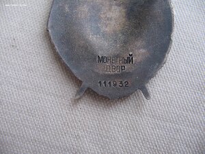 Два БКЗ номера подряд на однополчан. Один дубликат!