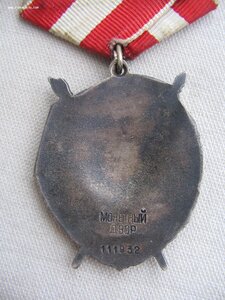 Два БКЗ номера подряд на однополчан. Один дубликат!