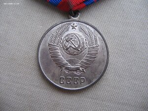 ООП с документом. Латв.ССР. Состояние!