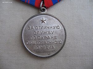 ООП с документом. Латв.ССР. Состояние!