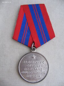 ООП с документом. Латв.ССР. Состояние!