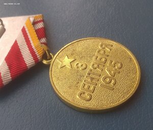 Япония (Военкомат)