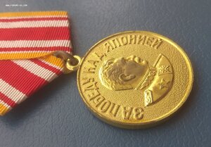 Япония (Военкомат)