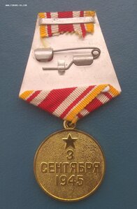 Япония (Военкомат)