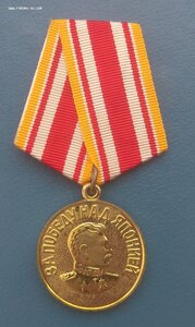 Япония (Военкомат)