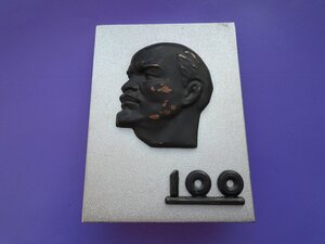Карандашница 24 сьезд КПСС и барельефы с Лениным.