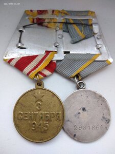 Збз за Японию с ЗПГ. С УК.