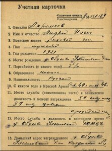 Збз за Японию с ЗПГ. С УК.