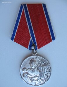 За отвагу на пожаре.