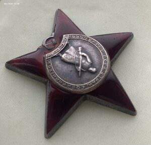 «КРАСНАЯ ЗВЕЗДА» 1.756 млн. Достойный сохран.