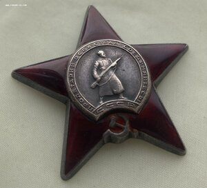 «КРАСНАЯ ЗВЕЗДА» 1.756 млн. Достойный сохран.
