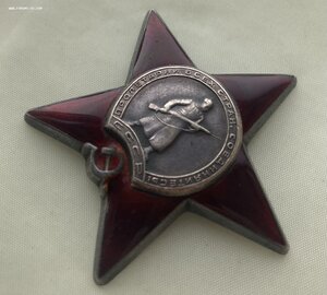 «КРАСНАЯ ЗВЕЗДА» 1.756 млн. Достойный сохран.
