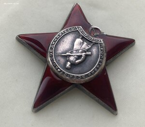 «КРАСНАЯ ЗВЕЗДА» 2.740 млн. Достойный сохран.