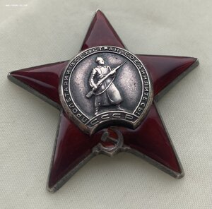 «КРАСНАЯ ЗВЕЗДА» 2.740 млн. Достойный сохран.