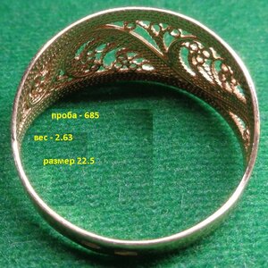 кольцо кружевное 585 пробы