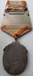 Почёт № 55.783 на майора госбезопасности