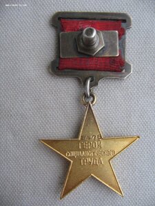 Комплект ГСТ №8*** и Орден Ленина №З48***