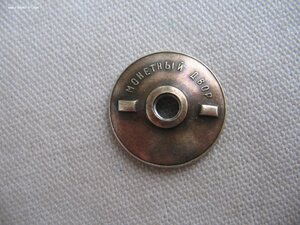 Комплект ГСТ №8*** и Орден Ленина №З48***